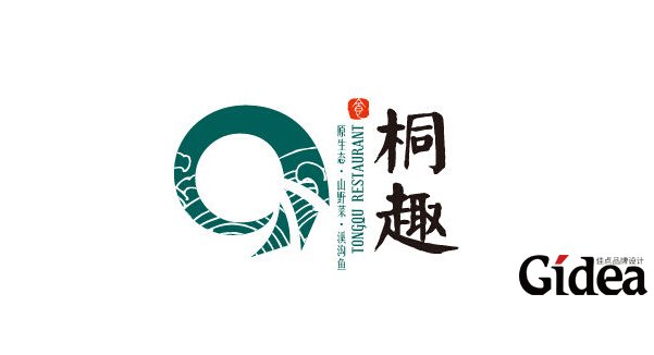 品牌标志设计存在的价值