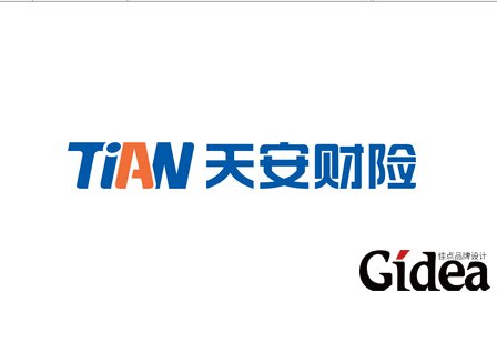 天安财险logo设计
