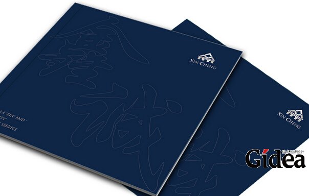 企业宣传册设计,宣传册设计