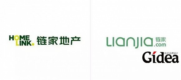 链家 新旧logo设计对比