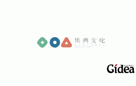 集典文化logo设计