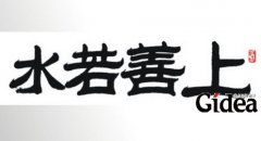 如何提高企业LOGO设计的表现力