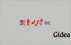 公司logo设计基本要点