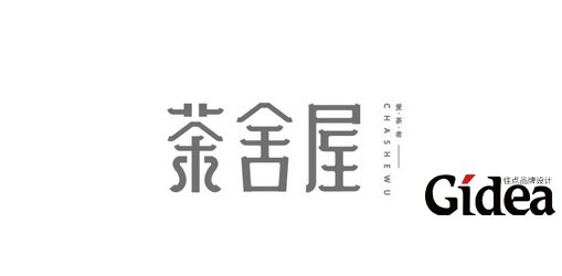 品牌logo设计公司
