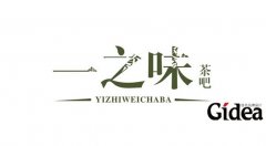 品牌logo设计怎样体现出品牌产品的特性