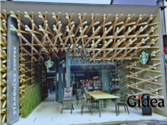 星巴克si设计非常成功的一个案例