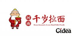 餐饮品牌logo设计的关键点在哪里