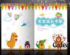 幼儿园si设计手册在幼儿园空间建设中的重要性