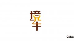 好的企业起名公司可以让新品牌营销更简单