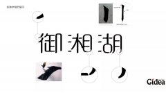 企业起名字的重要意义?企业取名存在是为了区分