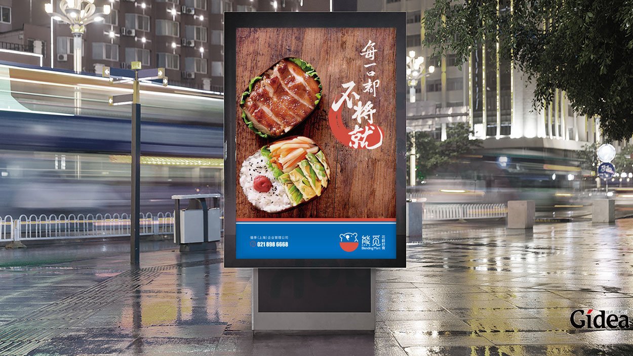 品牌战略咨询公司