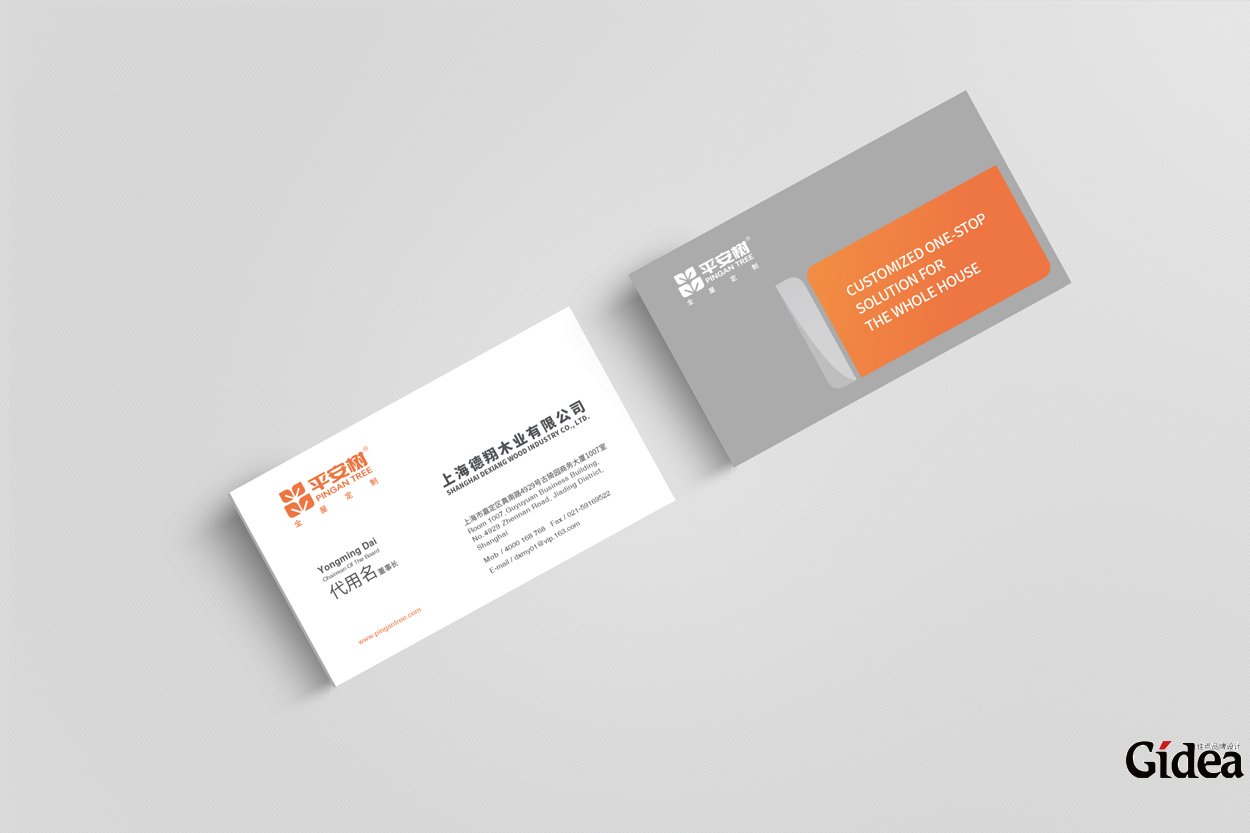 上海品牌策划设计公司