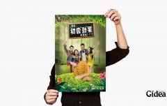 餐饮品牌形象定位具体应该怎么做呢