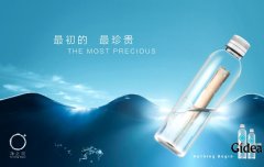 品牌传播命名的六大原则