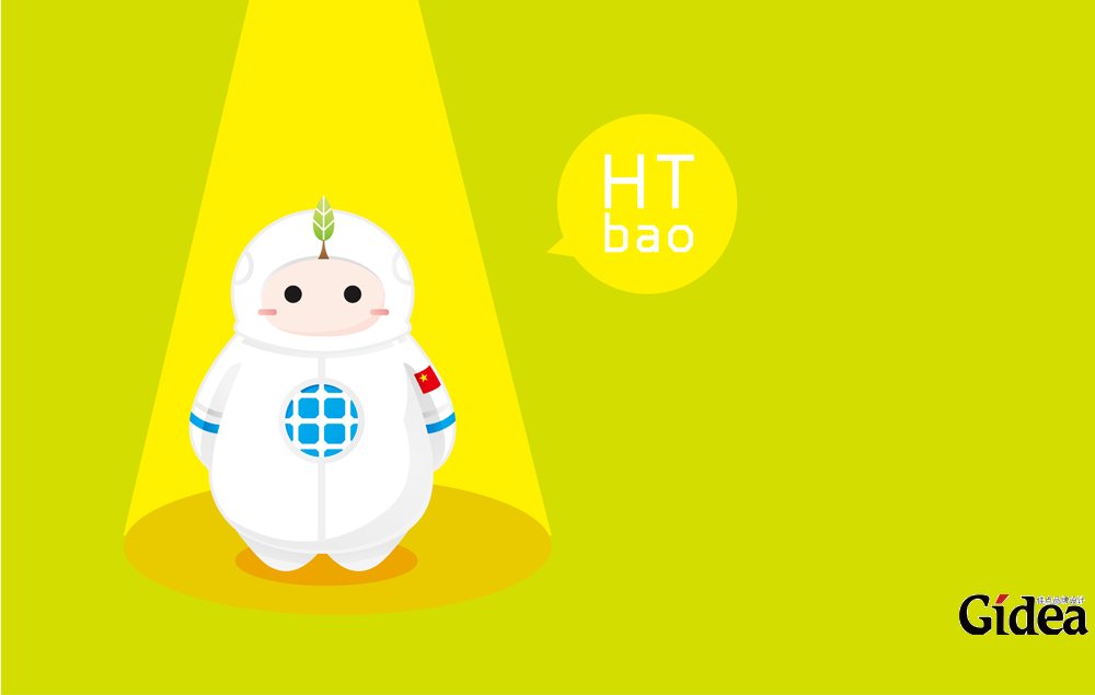 商业吉祥物设计