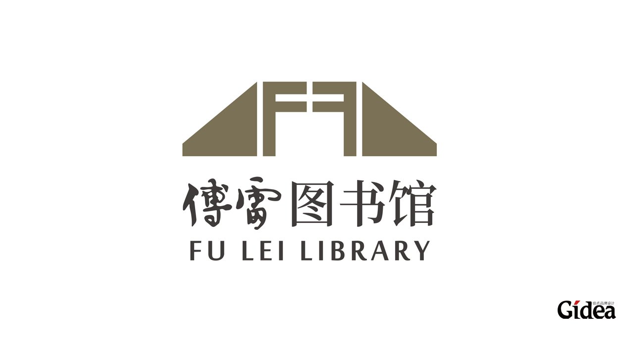 公司品牌CIS设计