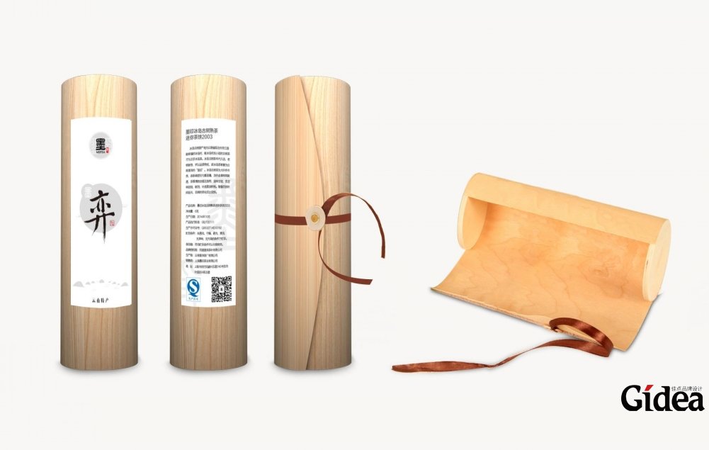 茶叶品牌设计价格