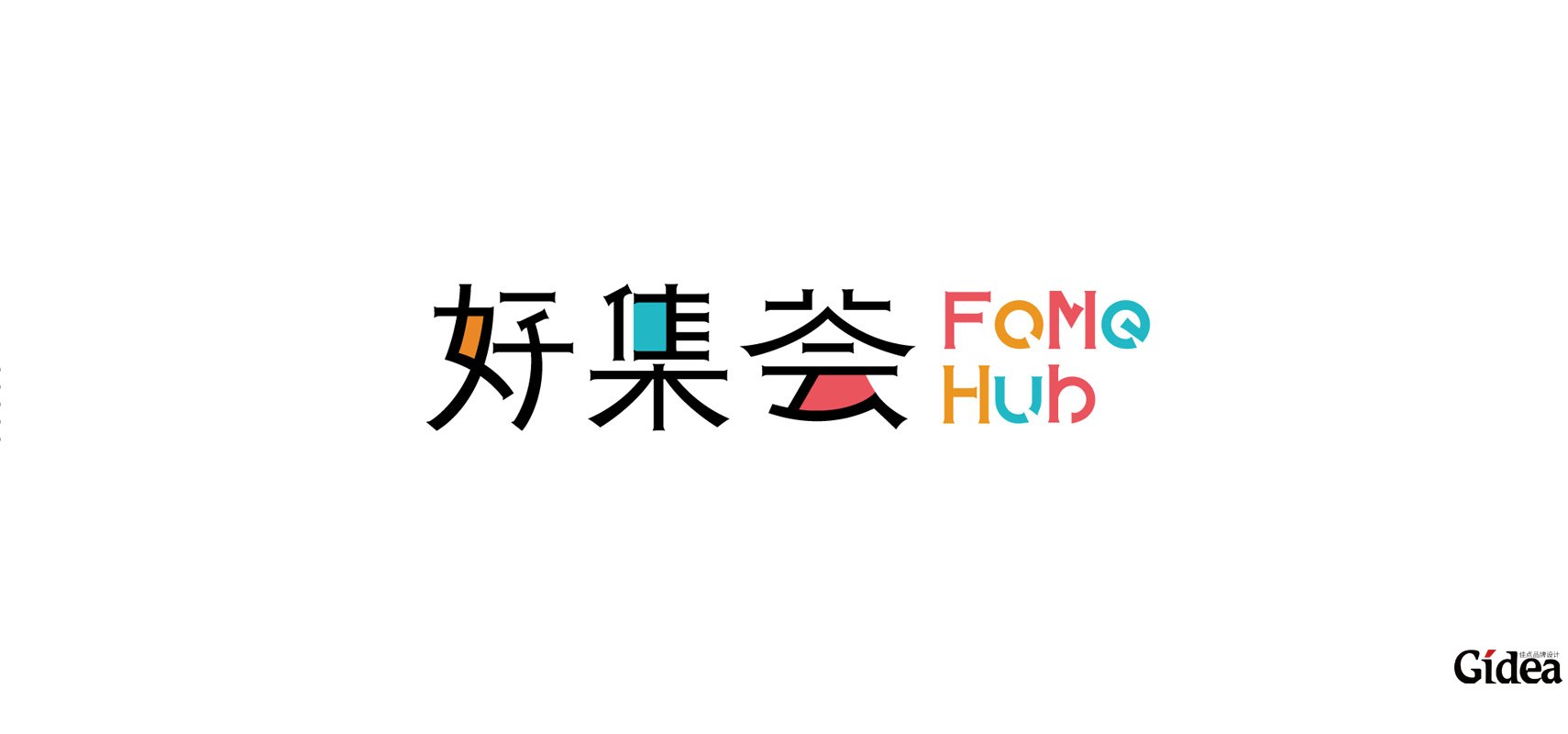 上海品牌设计咨询公司