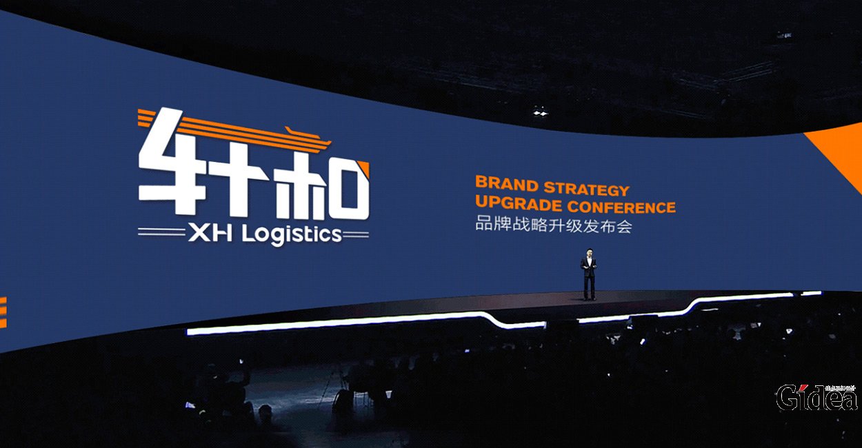 上海创意广告品牌设计方案