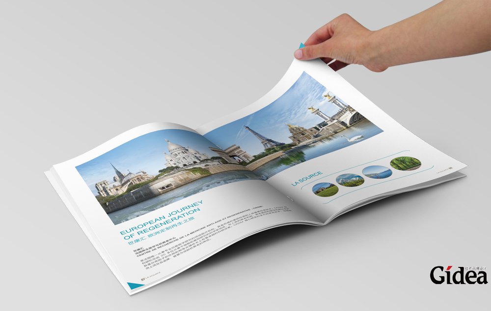 公司的画册设计