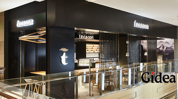 高端餐饮品牌设计