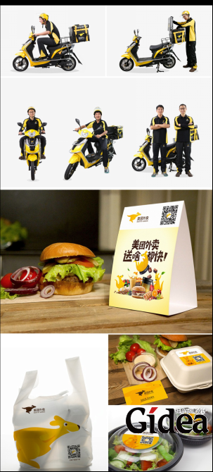 美团外卖品牌形象设计