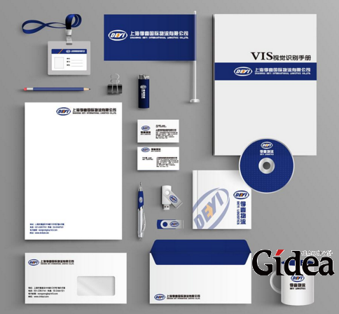 企业形象设计