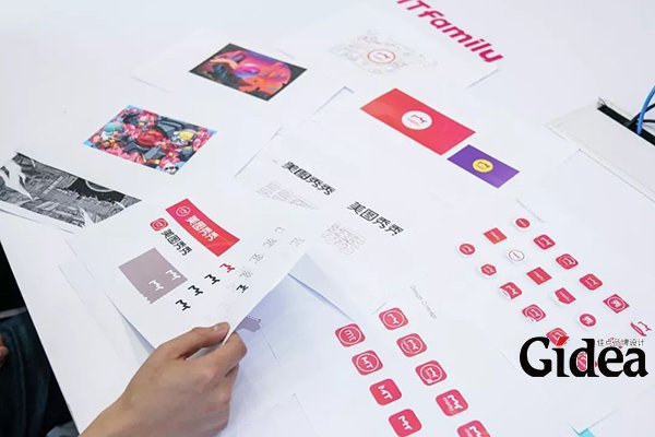 美图秀秀全新品牌升级