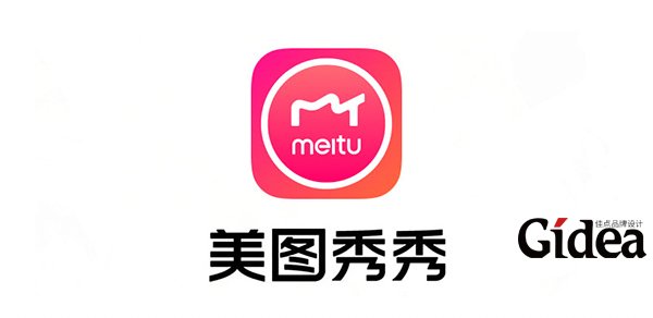 美图秀秀全新品牌升级