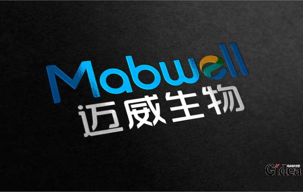 企业品牌包装策划