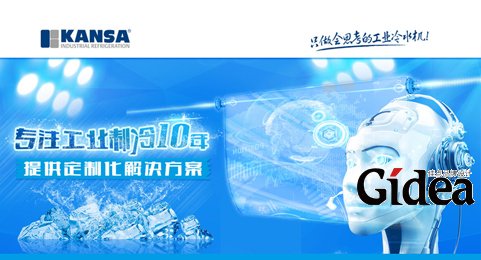 工业品牌策划设计公司