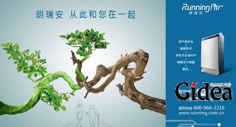 企业发展战略规划