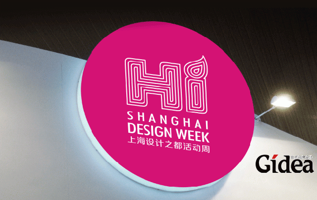 品牌策划设计公司