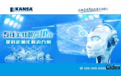 公司品牌设计理念对于最后的设计方案非常重要