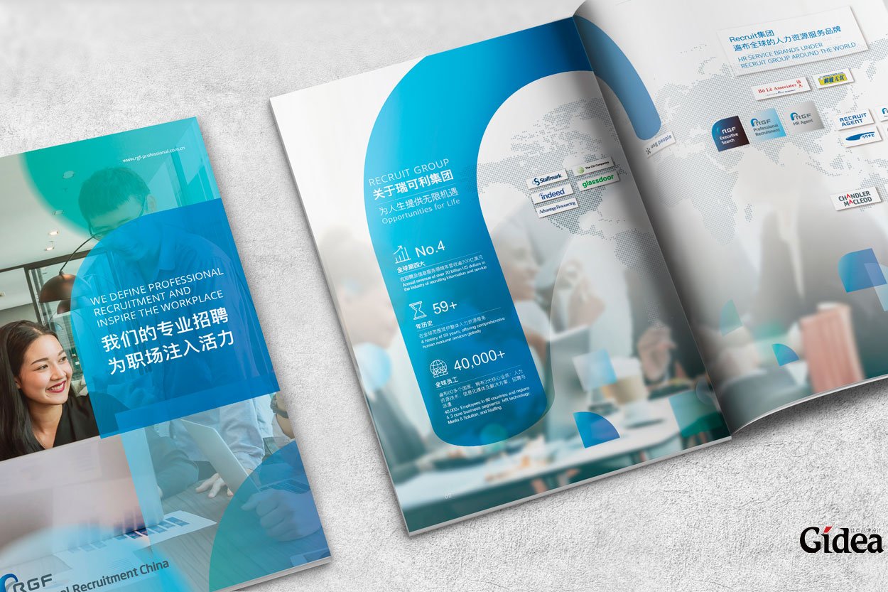 家居品牌设计公司