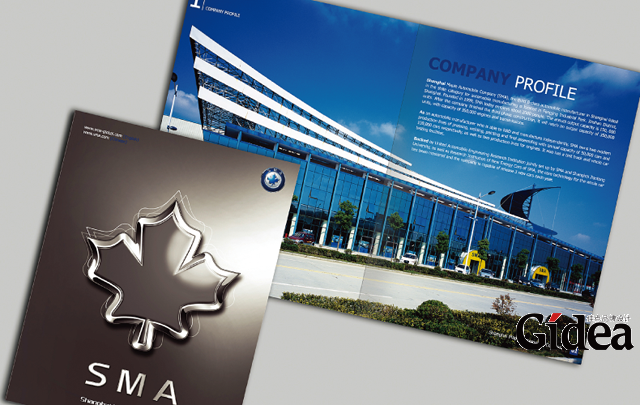 广告平面设计公司