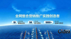 品牌策划网给人们提供很多的方便