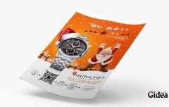 品牌广告设计公司作品质量有哪些要求