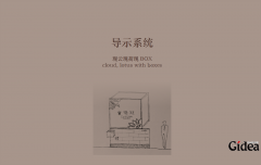 怎么做好产品品牌全案策划？