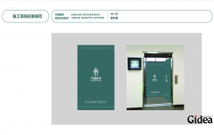 设计公司品牌的竞争优势是什么？