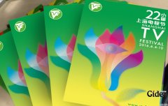 上海设计品牌必须注意一些要点