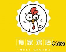 餐饮品牌策划机构主要服务项目简单介绍