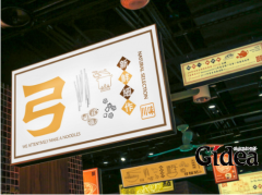 品牌运营策划公司应该如何为品牌进行策划