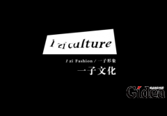 品牌的定位要从哪些地方来考虑