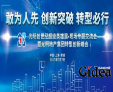 品牌策划公司收费标准的影响因素