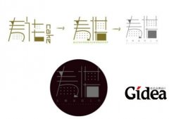 高端品牌有哪些具有强劲影响力