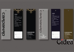 2017年品牌战略有哪些内容