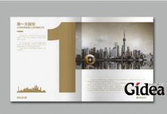 房地产画册设计需要多拍素材