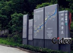 如何制定旅游景区营销策划