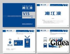 品牌策划公司做出企业的形象